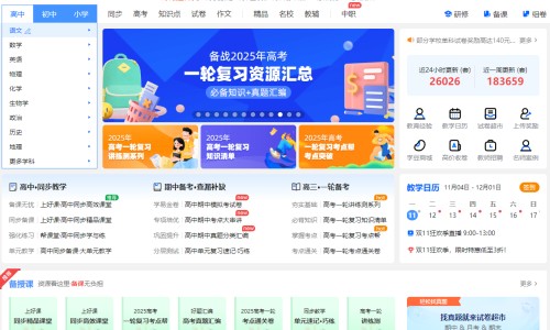 吸血蠓-吸血蝱,中国吸血针炙疗法效果如何网站